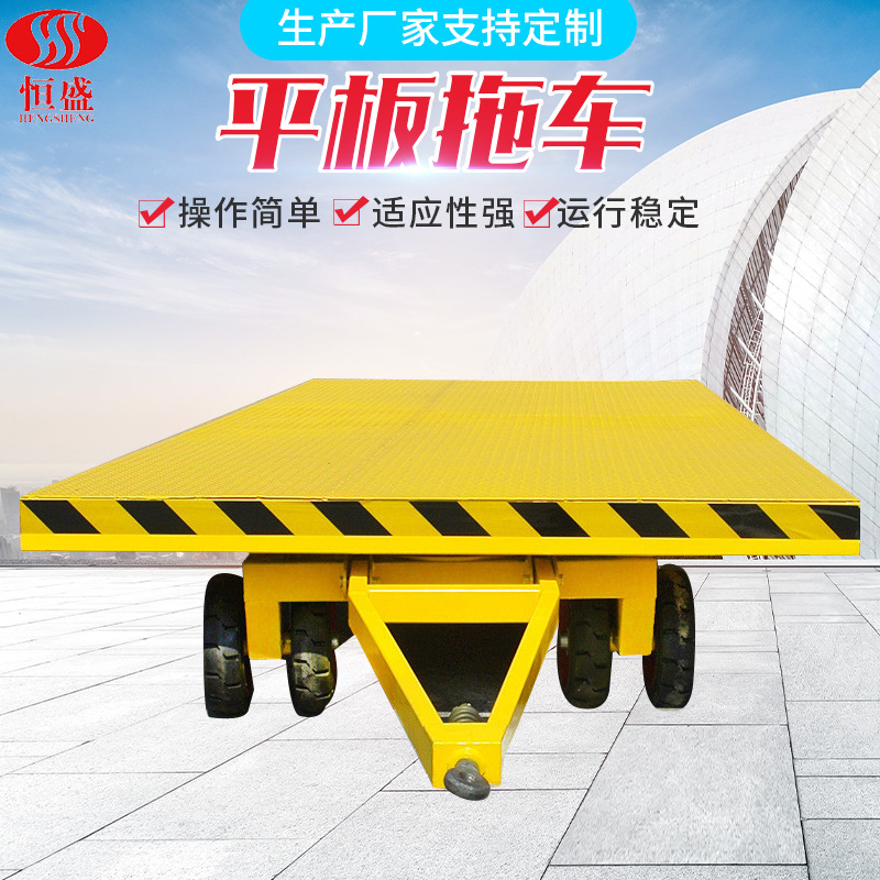 牵引平板车钢材转运平板车工地重型车厂区车间转运车农用平板拖车