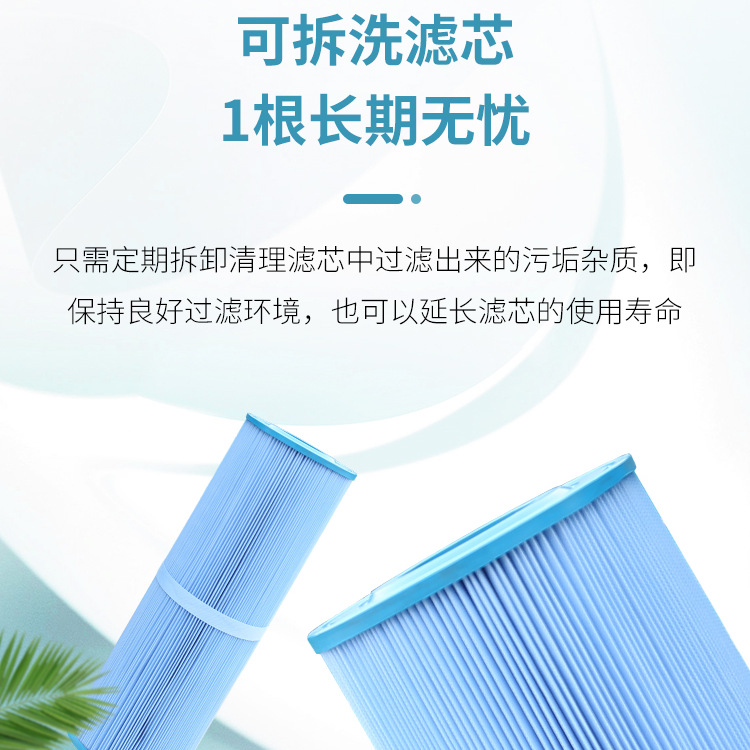 AQUA Aike Filtro de núcleo de papel máquina de succión de suciedad Filtro de tanque de arena piscina para bebés Filtro de limpieza de núcleo de papel antibacteriano