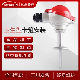 流量计;PH计;压力变送器