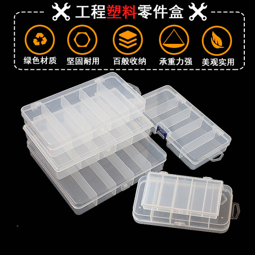 Lure Box 5-Gate Fishing Gear Storage Box Transparent Plastic Accessories Box False Bait Thunder Frog Lure Bait Box Fishing Hook Box