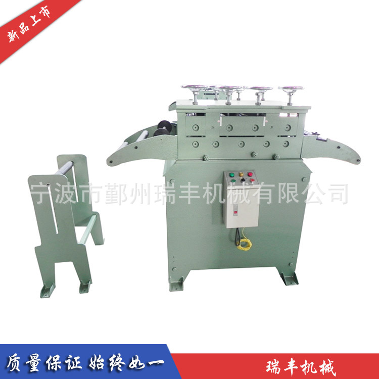 宁波厂家加工精密型矫正机A型整平机送料机 冲压上料机质量好