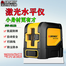 SW-311R/311Gˮƽ�x2���t��8��12���G�⼤��˾��xͶ���x