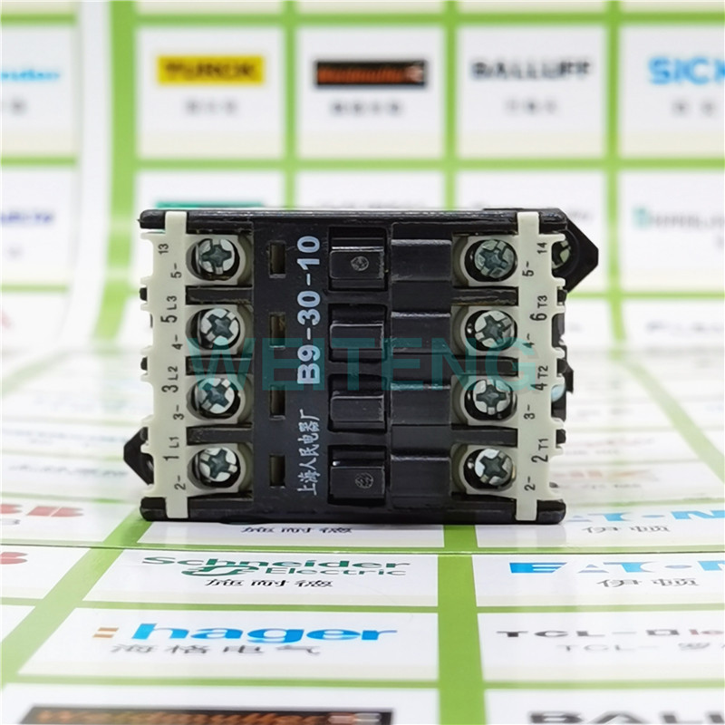 8年老店 上海人民电器厂 B9-30-10 交流接触器 4KW 16A 上联牌