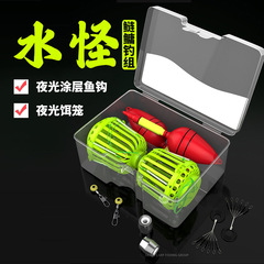 Carp Fishing Rig Water Monster Fishing Cage Carp Hook Set Booming Hook Multi-purpose Fishing Hook for Bighead Carp and Silver Carp Hook Water Mine Spinfish Rod Bait