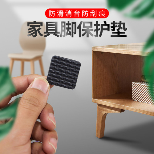 Chair foot pads, table and chair table foot pads, table corner sofa bench legs, silent wear-resistant anti-slip protective cover, stool foot covers