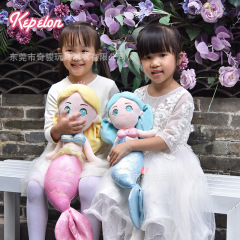 凱佩瓏美人魚公主玩具毛絨公仔布娃娃兒童玩偶女孩睡覺抱枕熱賣