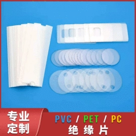 胶垫;手机防尘塞;绝缘垫片