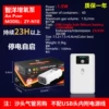 ZY-N10, USB, аккумуляторный, однопортовый