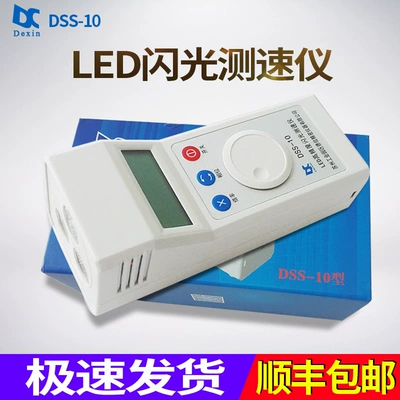 Flash Speed Meter tachometer