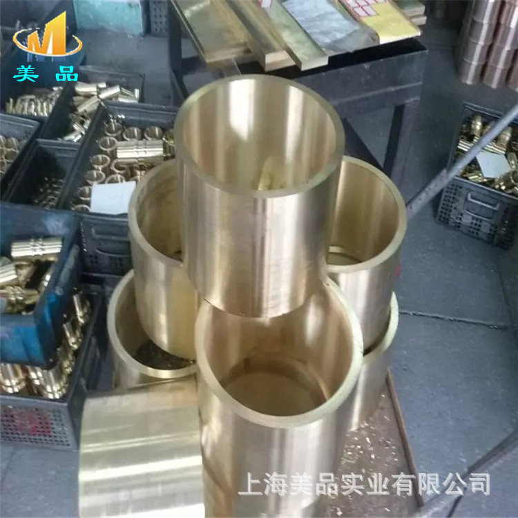 供应ZQAlD9-4-4-2 ZQAlD9-2铸造铝青铜 铜棒 铜管 铜板 现有模具