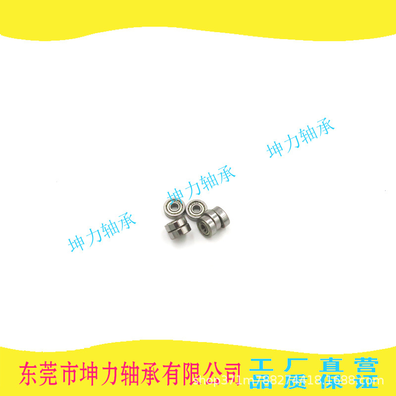 3*9*3.5厂家直供　特微型603开式非标轴承