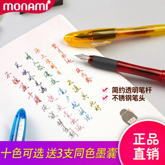 Korean Monami fountain pen OLIKA white transparent black red F nib fountain pen for students