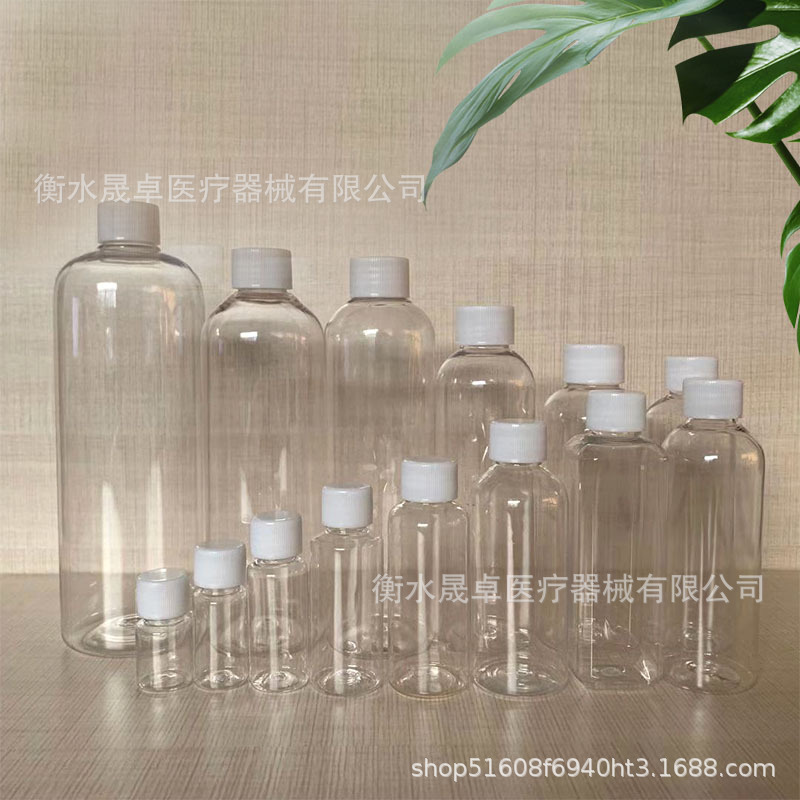 En stock suministro 5 ~ 200ml botella de plástico transparente sub-botella cubierta blanca botella de boca pequeña botella sellada muestra para mascotas botella vacía