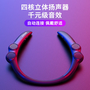 The new hanging neck wireless Bluetooth speaker casual mini bass intelligent wearable wearable three -dimensional sound bass