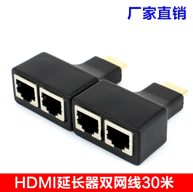 Заводская цена HDMI удлинитель 30м, HDMI двойной сети удлинитель, HDMI к сетевому кабелю переходник