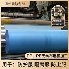 �S��ֱ�lPP��PE��Ĥ�o���� һ���Է��o�����x����Ĥ�o���� �ɳ���