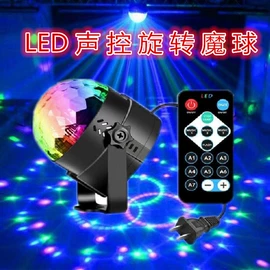 舞台灯;LED球泡灯;其他室内灯具