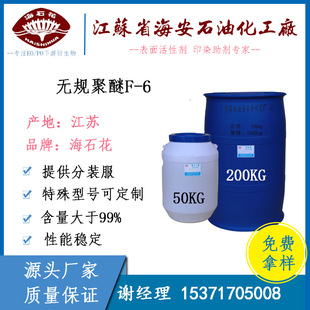 ϩ�����oҎ���� F-6 ��������� ϩ����������ϩ������ϩ��