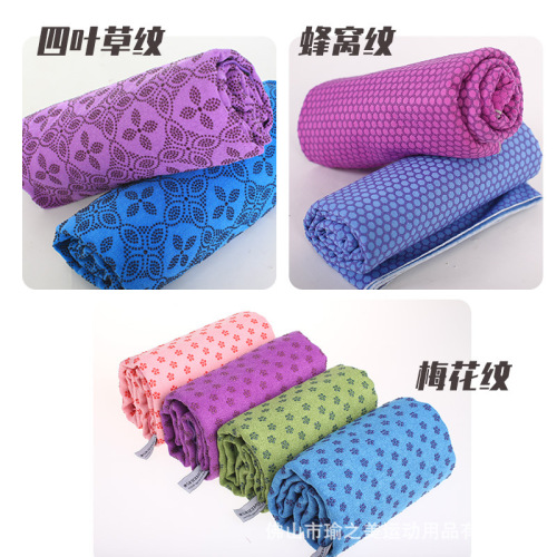 Yoga towel absorbs sweat and is non-slip. Factory direct sales and wholesale clearance. Yoga mat. Ultra-thin blanket towel.