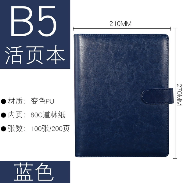 Blue, tear-off sheet