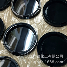 ���h�ƭh��ABS�R��ڌ��øߺڶ�ɫĸ��MB-RF6093