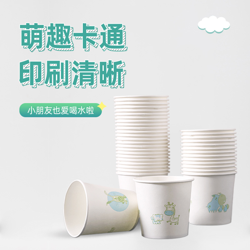 Bamboo Fiber Paper Cups 250ml Cartoon Design 2