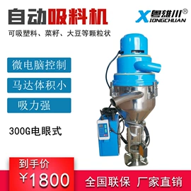塑机辅机;冷水机;粉碎机
