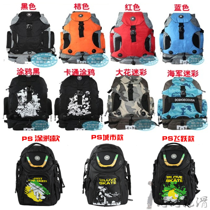 Double-shoulder roller skating bag for men and women, adult ice skating backpack, inline skate bag, DC large and medium-sized travel bag