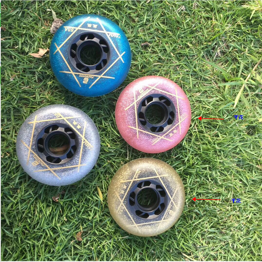 PW儿童平花轮梵星轮轮滑鞋轮子64-68-70mm高弹蓝色粉色溜冰鞋轮
