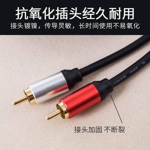 Wholesale 3.5mm to double lotus 2RCA plug TV audio tinned copper AV cable one-to-two audio cable