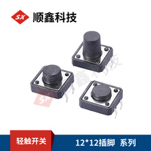 Sҹ12*12~__ֱʽ4_8/5/6/7oIp|_Pl