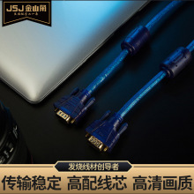 JSJ��ɽ�� VGA���B�Ӿ�vga������������X���C�@ʾ������Xҕ�l��