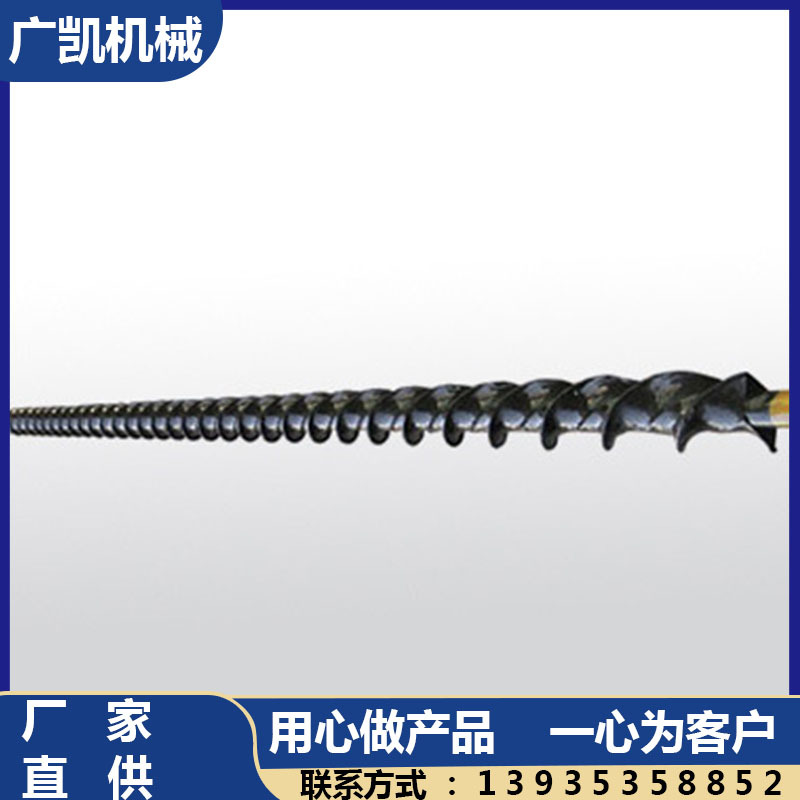 厂家直供 煤钻杆系列 实心麻花钻杆（干式）