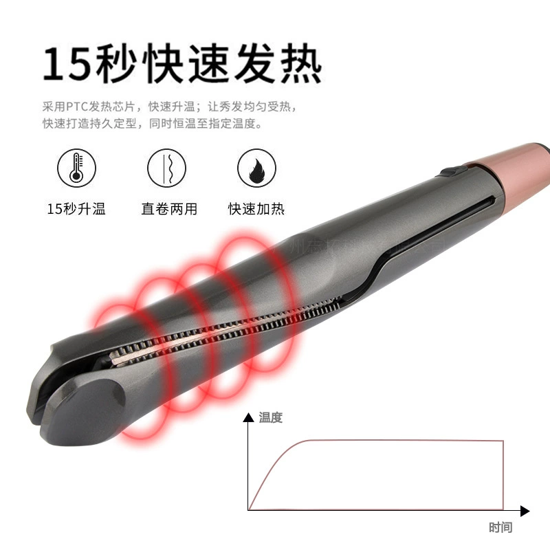 Amazon Direct Sales Week Tool Roll Baseball Two-in-Electric Stick Comb Spiral Track Comb Comb Cruster