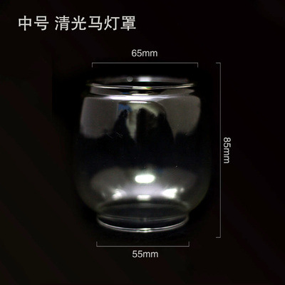 Pantalla de vidrio iluminación retro crack lámpara de caballo lámpara de queroseno Lámpara transparente esmerilado pantalla a prueba de viento candelabro cubierta de vidrio
