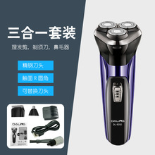 �_��DL-9050�¿�늄���횵����^���Ӷ๦����횵�USB��늺�횵�