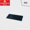 Black (1kg)