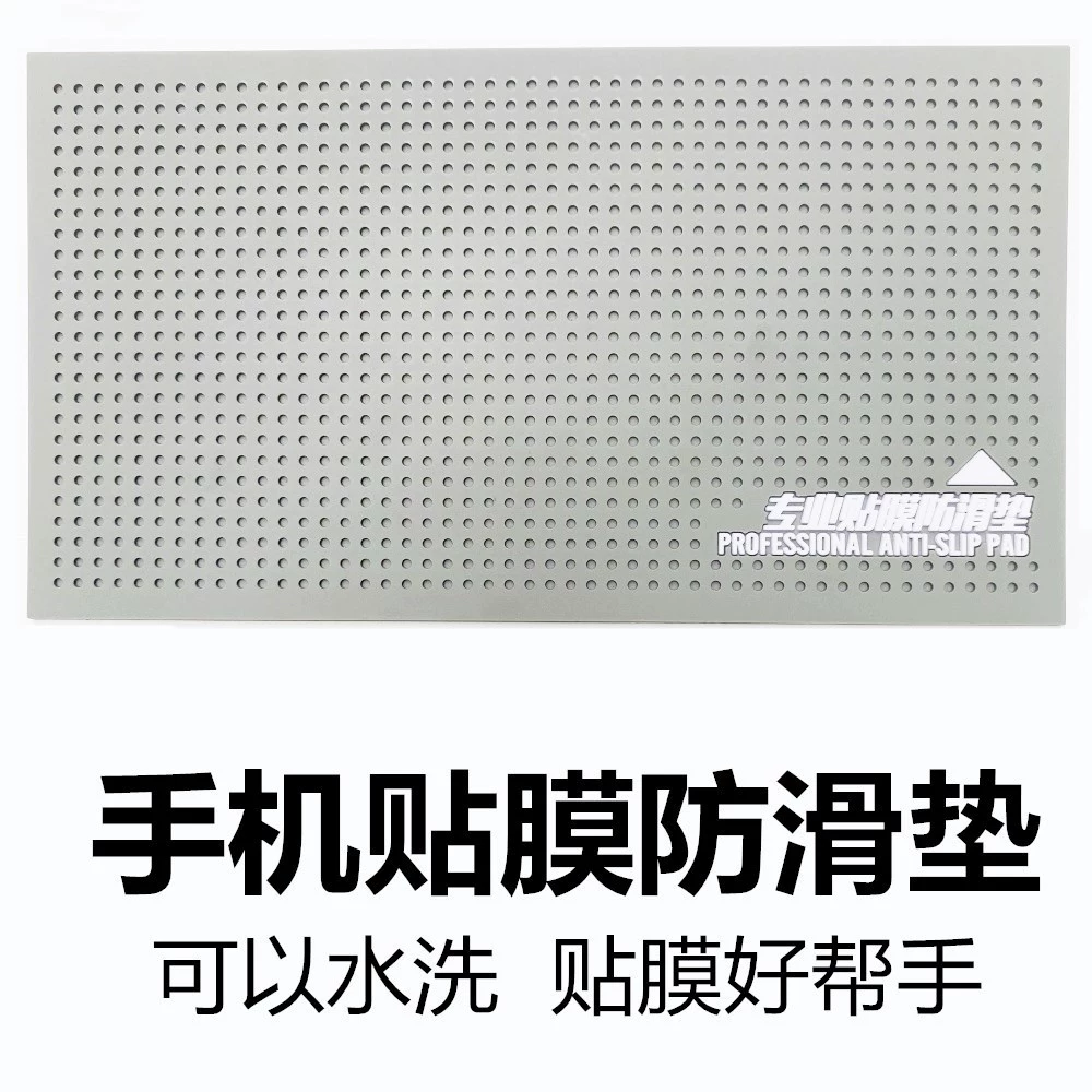 Non-slip mobile phone, tablet hydrogel, x19, 19cm