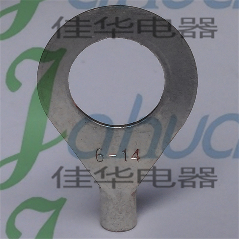 OT6-14 裸端头  冷压接线端子 铜接头 铜鼻子 黄铜