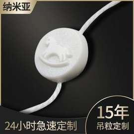 厂家批发二合一吊粒加工服装服饰箱包纺织辅料圆形烫金吊粒吊牌绳