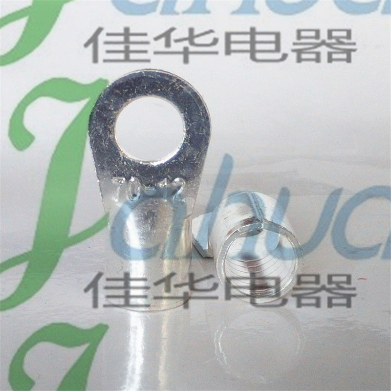 OT70-12 裸端头 圆形接线端子 铜鼻子