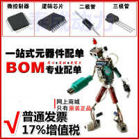 9V 10CM SN74LVC1G08DCKR AD623ARZ-R7 SN65HVD72DR APM4030NUC-T