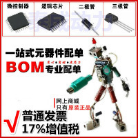 9V 10cm Sn74Lvc1G08Dckr Ad623Arz-R7 Sn65Hvd72Dr Apm4030Nuc-T