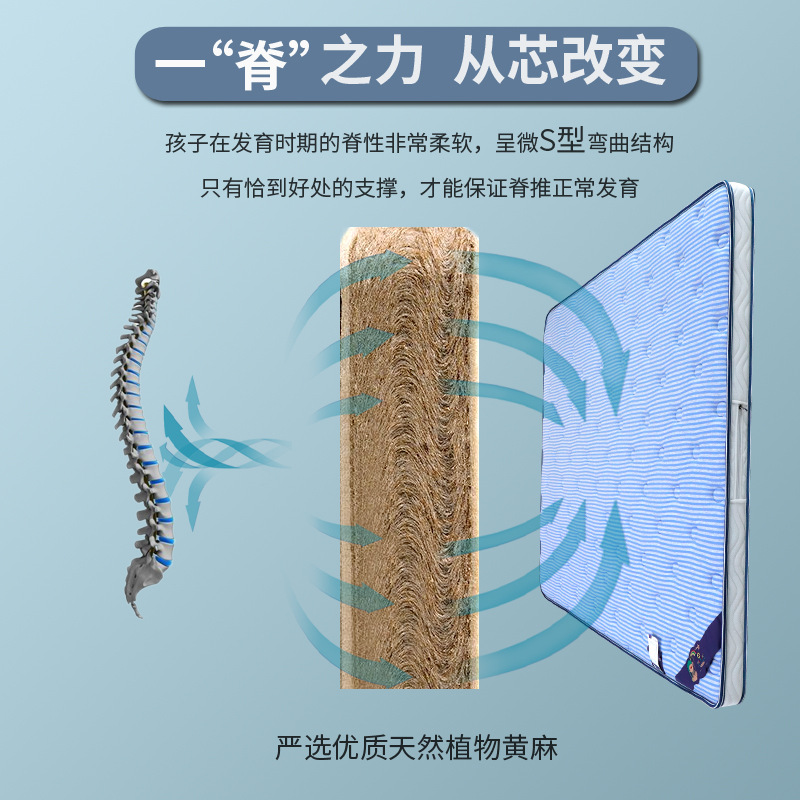 Children's baby mattress latex jute mattress anti-mite partial hard ridge mattress tatami thin mattress manufacturers