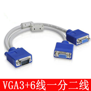 VGAһ�ֶ����������� 1̨���C��2̨�@ʾ��ͶӰ�x��������������
