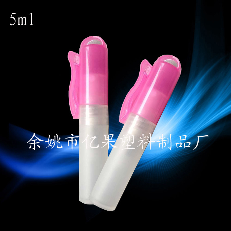 精华水喷瓶 10ML爽肤水喷瓶免洗手液喷瓶外出便携香水笔分装