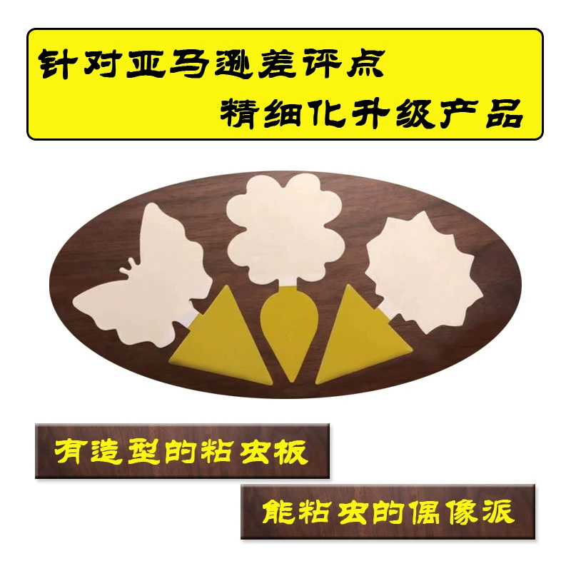 Липкая Доска Насекомого Доска Вредителей Двусторонняя желтая доска Вставлять Доску Насекомого Бабочка цветок-образный цветок в форме птицы специальной формы Водонепроницаемый зеленое растение в горшке