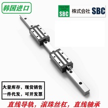 SBML9  SBC ΢ͻ SBCֱߵ컬