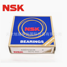 NSK现货供应品牌轴承托辊轴承6007ZZ   6007DDU防尘密封轴承