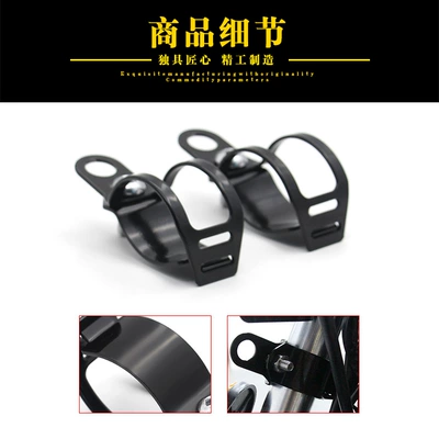 Motorcycle General Parts front shock absorber Holder